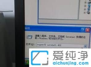 xp纯净版系统下本地连接不见怎么办
