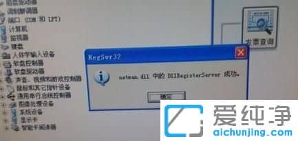 xp纯净版系统下本地连接不见怎么办