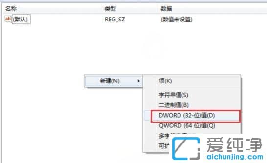 win7��������ô��ֹ�޸�ע���