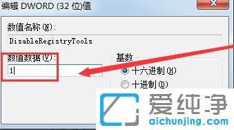 win7��������ô��ֹ�޸�ע���