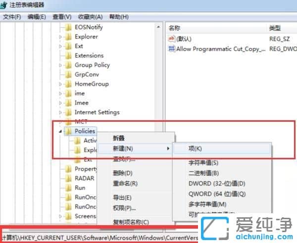 win7��������ô��ֹ�޸�ע���
