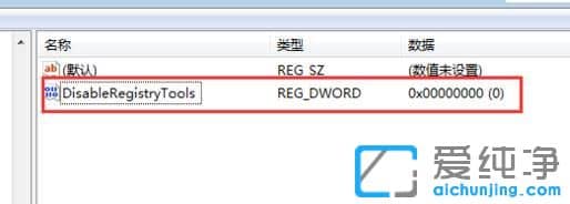 win7��������ô��ֹ�޸�ע���