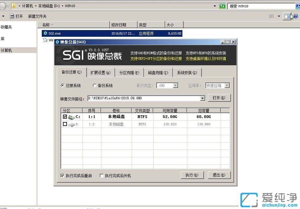 笔记本电脑怎样重装系统