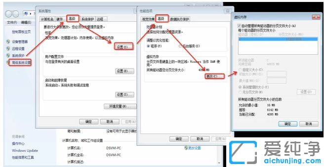 win7��������ô���������ڴ�