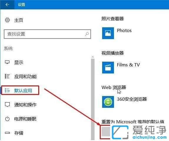 win10系统html格式文件怎么打开