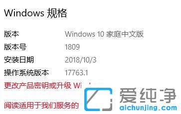 win10 1809 ��������