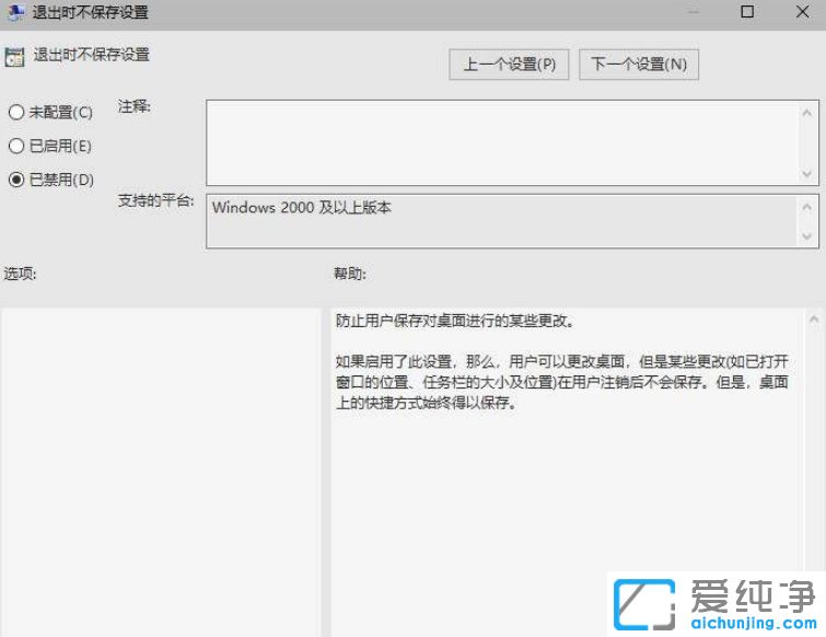win10ϵͳÿ����������ͼ�����