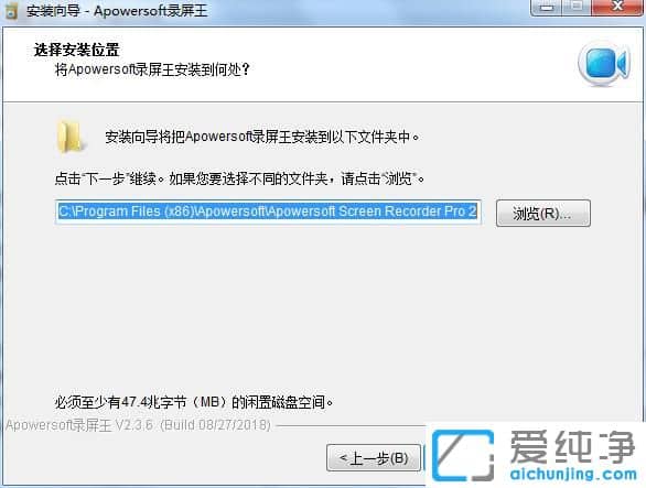 Apowersoft¼�����ƽ�� v2.3.8