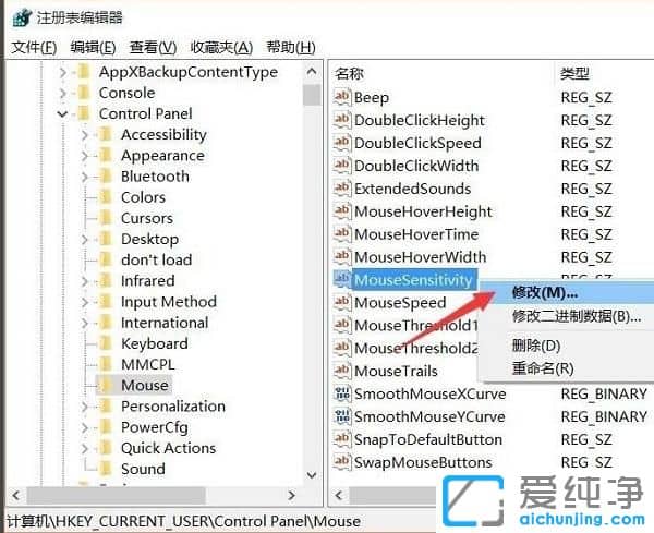 win7ϵͳÊó±ê»Ø±¨ÂÊÔõôµ÷