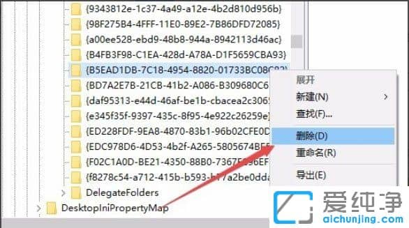 win10桌面ie图标无法删除