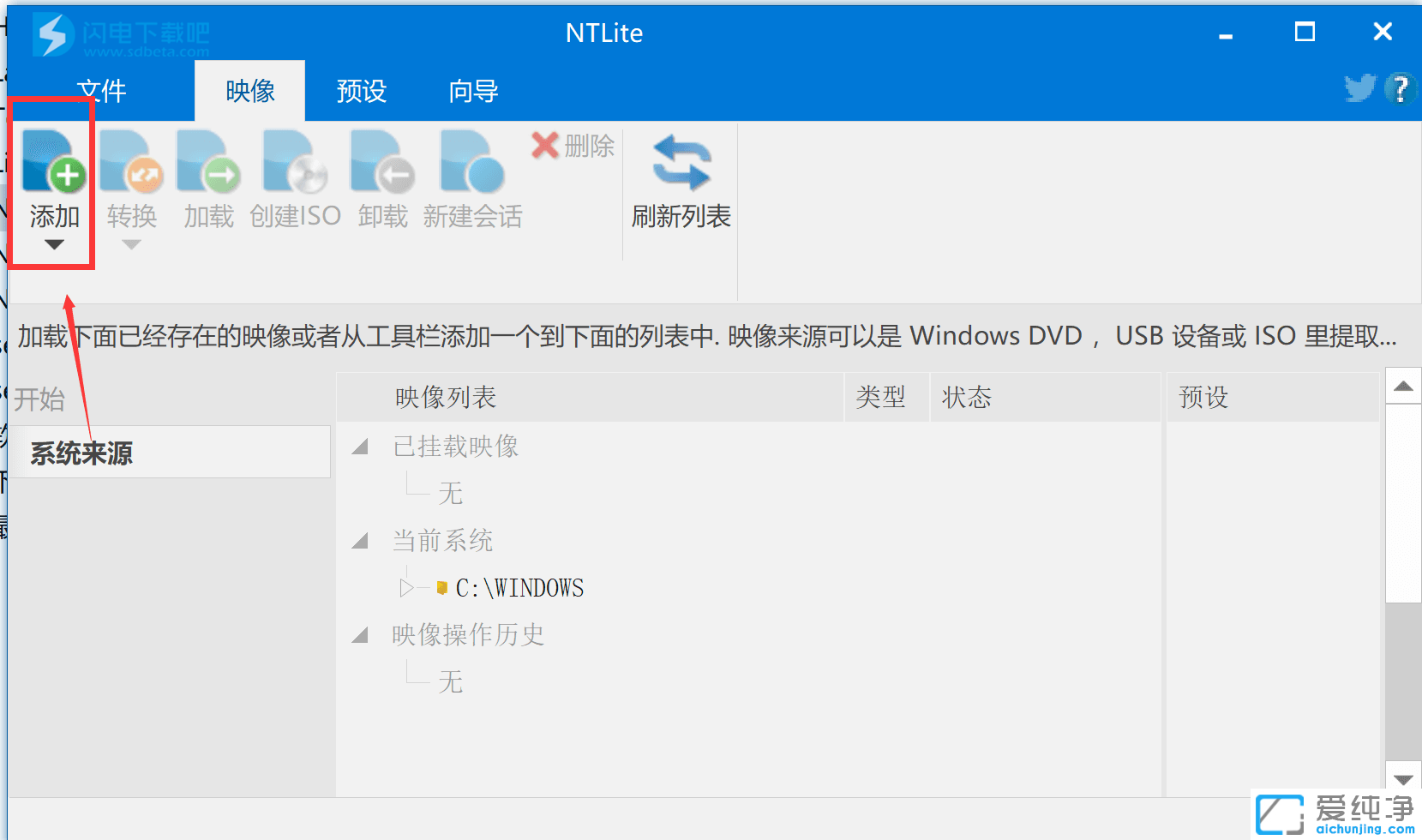 NTLite�ƽ����NTLite��Ȩ�桢NTLite���к���NTLite��Ȩ����NTLiteע������NTLiteע�����NTLite��ҵ�ƽ����NTLite��ҵ��Ȩ�桢NTLiteϵͳ���򹤾���NTLite�����ƽ⡢NTLite��ҵ����Ȩ��NTLite�����ƽ�桢NTLite�����ƽ�桢NTLite����֤��NTLite Crack��ϵͳ���򹤾�����װ���򹤾ߡ���װ�Ż�������ϵͳ�Ż����ߡ�Windows����Ƴ���NTLite v1.6.0 Build 6146