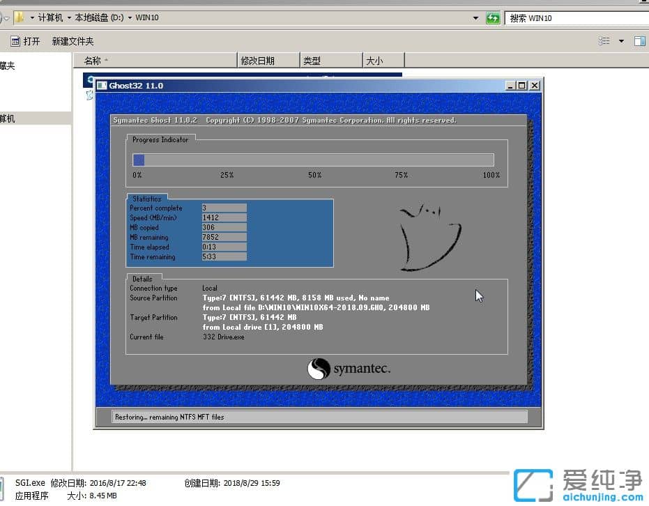 װwin7ϵͳ��Ŷ���Ǯ
