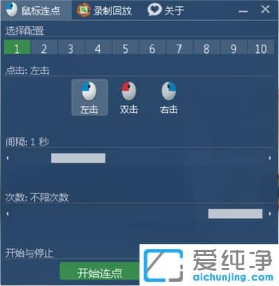 ¼üÅÌÊó±êÂ¼ÖÆ»Ø·ÅÆ÷ÂÌÉ«°æ