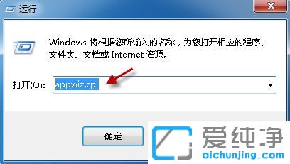 win7系统word文档图标无法正常显示