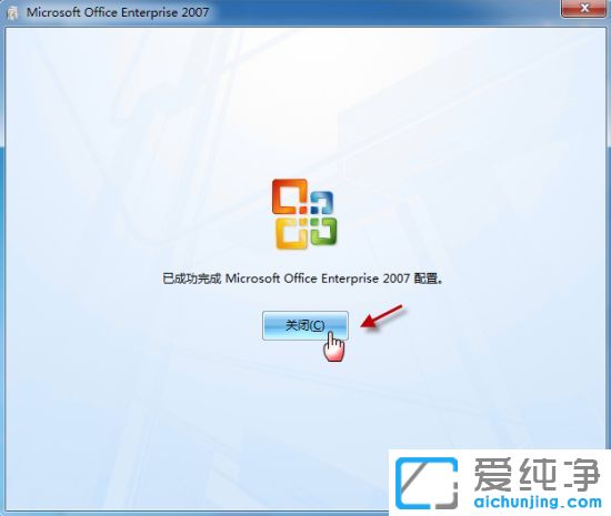 win7系统word文档图标无法正常显示
