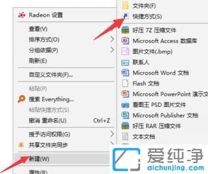 win10纯净版系统怎么让回收站自动清理垃圾