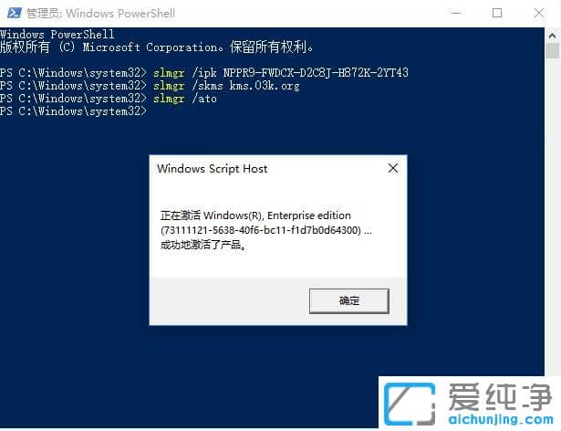 win10激活密钥2018