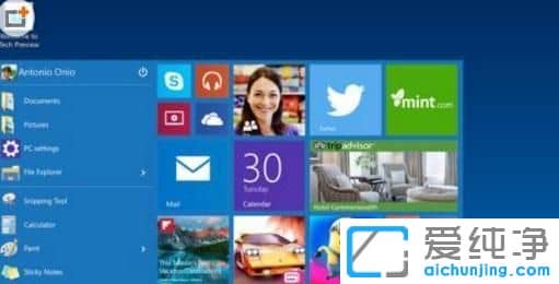 win10系统如何加快开机关机速度