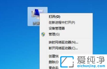 Win7系统WinSAT.exe进程老是自动运行