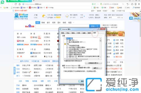 win10������ϵͳ360�������ȫ������ô����