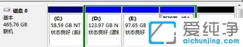 win7系统怎么格式化硬盘分区