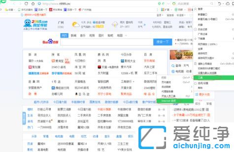 win10������ϵͳ360�������ȫ������ô����