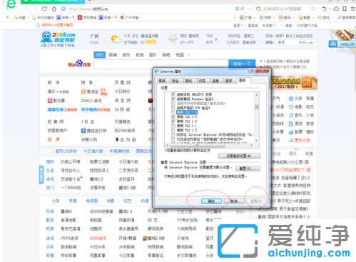 win10������ϵͳ360�������ȫ������ô����