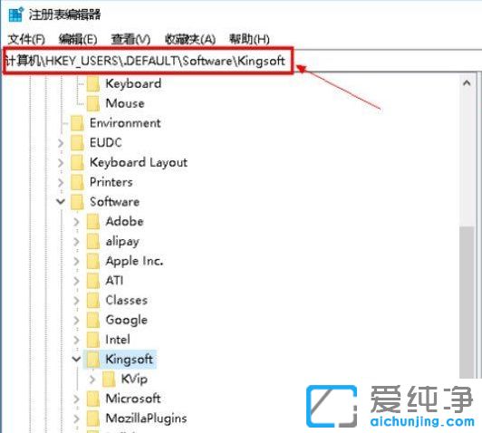 Win10系统WPS加载失败怎么办