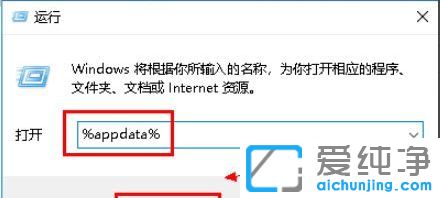 Win10系统WPS加载失败怎么办