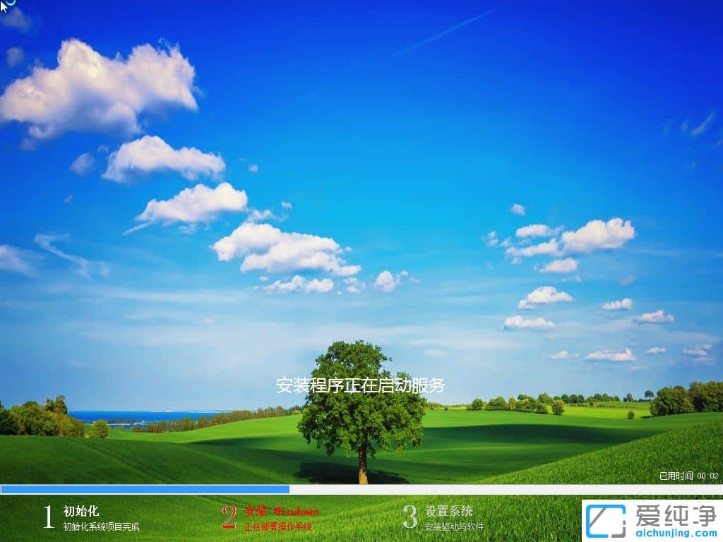 联想电脑u盘装系统怎么装