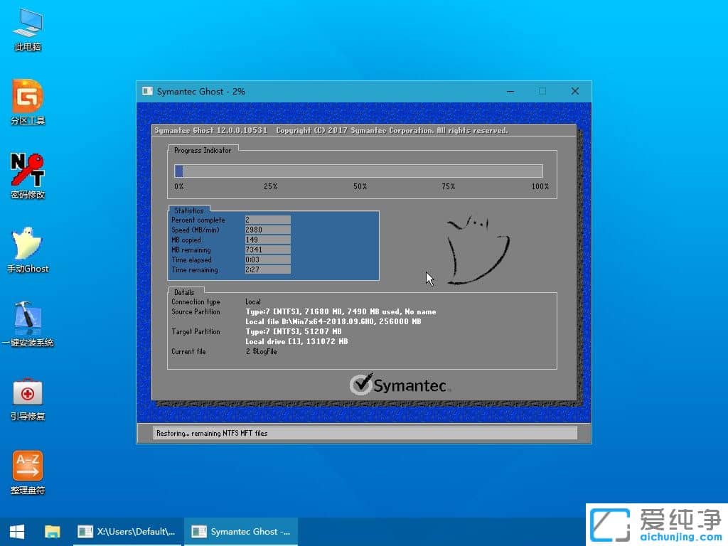 联想电脑u盘装系统怎么装