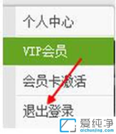 win7系统使用爱奇艺提示错误代码504怎么办