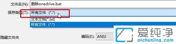 win10´¿¾»°æ64λϵͳÔõô³¹µ×ɾ³ýOnedrive
