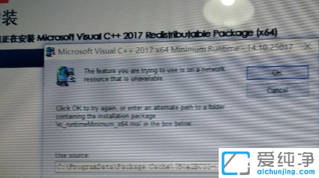 win7������64λϵͳ��װps cc2019��ʾMicrosoft visualc++