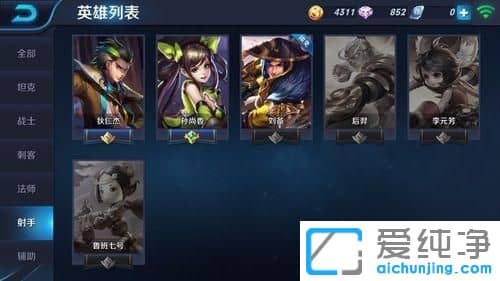 win7纯净版系统王者荣耀怎么录制视频