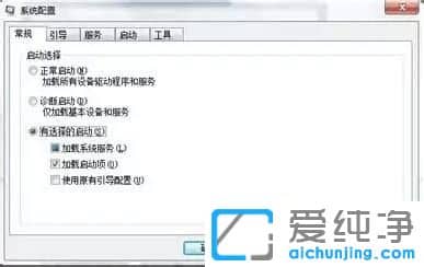 Win7纯净版64位系统怎么解决电脑频繁死机