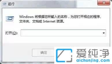 Win7纯净版64位系统怎么解决电脑频繁死机