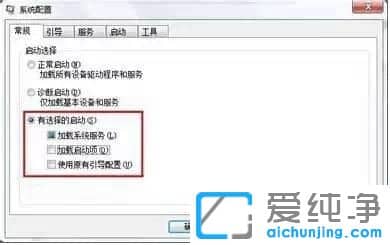 Win7纯净版64位系统怎么解决电脑频繁死机