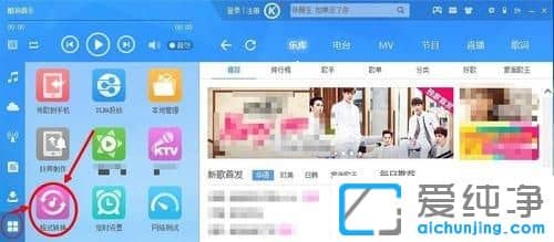 win10系统下m4a格式怎么转换成mp3