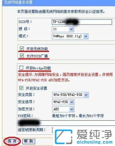 XP´¿¾»°æÏ·ÓÉÆ÷ÓÐÐźÅÃ»ÍøÂç