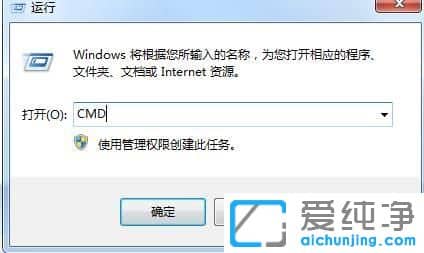 win7能登陆QQ不能打开网页