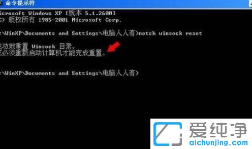 win7能登陆QQ不能打开网页