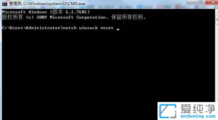 win7能登陆QQ不能打开网页