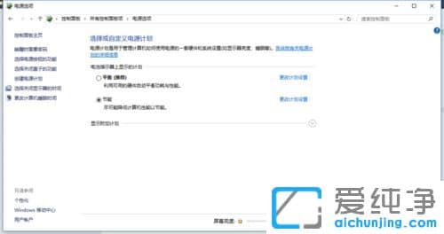 win10纯净版系统闲置服务占内存太大