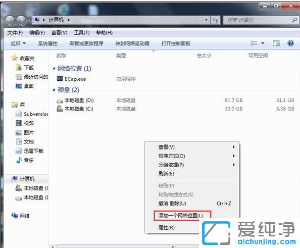 win7������64λϵͳ��ô��������λ��