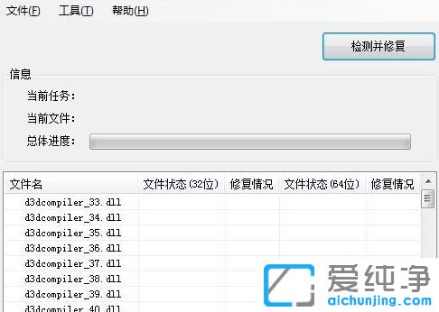 win7系统怎样启用agp纹理加速