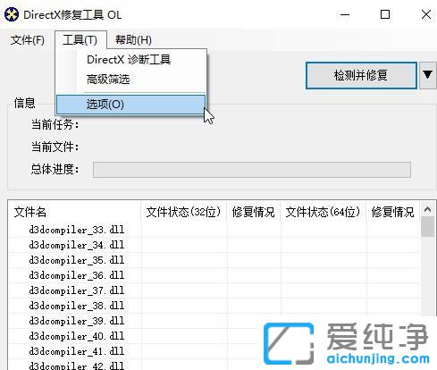 win7系统怎样启用agp纹理加速