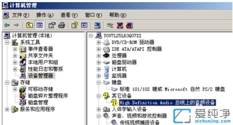XP�������Realtek������Ƶ������ʾEAccessViolation��ô��