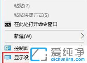 win10´¿¾»°æÏµÍ³ÏÔʾÆ÷ÏÔʾ×ÖÌåÄ£ºý