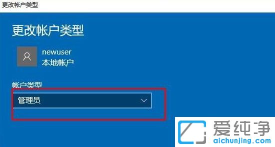 Win10������64λϵͳ��ô���˻�����Ϊ����Ա�˻�